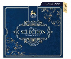 Чай RICHARD "ROYAL SELECTION OF PREMIUM TEAS" подарочное ассорти на 23 февраля и 8 марта, 72 сашет