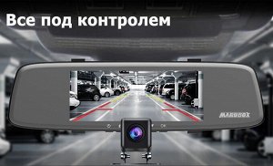 Видеорегистратор-зеркало 3 в 1 Marubox M680R