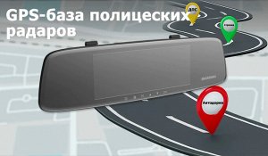 Видеорегистратор-зеркало 3 в 1 Marubox M680R