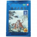 Пластырь Шангши Житонг Гао (Shangshi Zhitong Gao)