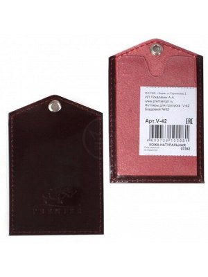 Обложка пропуск/карточка/проездной Premier-V-42 натуральная кожа бордо гладкая (82)  176080