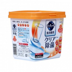Порошок для посудомоечных машин "CuCute" с антибактериальным эффектом (с ароматом апельсина) 680 г, коробка с мерной ложкой