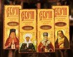 свечи