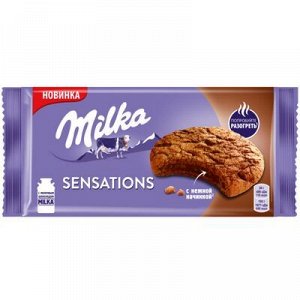 Печенье Milka Sensations