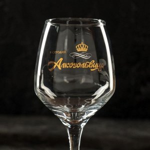 Набор бокалов для вина «Алькогольвица-императрица» 350 мл, 2 штуки, деколь