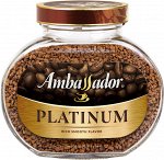 Кофе натуральный растворимый сублимированный ТМ Ambassador platinum