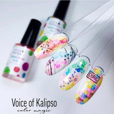 Voice Of Kalipso! Новое слово в ногтевой индустрии! Новинки — Акварельные капли