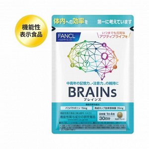 FANCL Brains - комплекс для улучшения памяти и внимания при возрастных изменениях