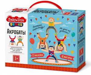 Настольная игра «Акробаты» серия Baby Toys Games 16 фигурок
