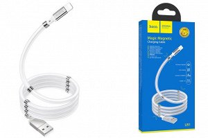 Кабель с магнитными колечками против спутывания  USB- lightning 3A силиконовый белый HOCO U91| кабель для айфона