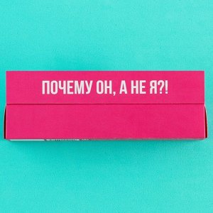 Жевательная резинка "Обидаустранин", 42 г.