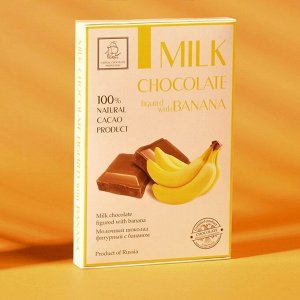 Шоколад молочный с бананом, 75 г
