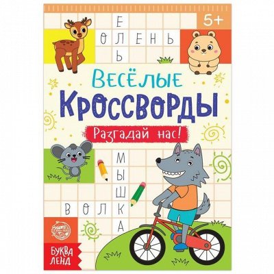S Очень большая детская! Все для  творчества! Книги!