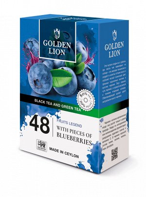 Чай черный и зеленый GOLDEN LION "Фруктовая Легенда" с Черникой