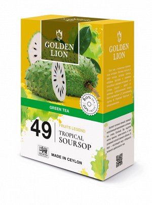 Чай зеленый GOLDEN LION "Фруктовая Легенда" Тропический Саусеп