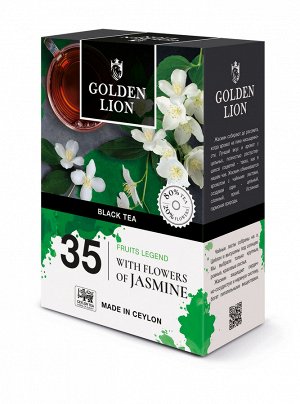 Чай черный GOLDEN LION "Фруктовая Легенда" с цветочками Жасмина
