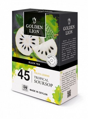 Чай черный и зеленый Чай черный GOLDEN LION "Фруктовая Легенда" Тропический Саусеп