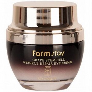 Farm Stay Крем от морщин для век с фито-стволовыми клетками винограда Grape Stem Cell Wrinkle Repair Eye Cream, 50мл