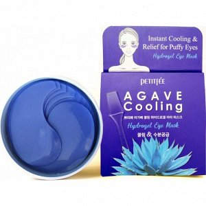 Охлаждающие гидрогелевые патчи с экстрактом агавы Agave Cooling Hydrogel Eye Mask