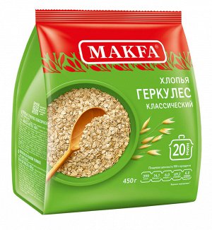 Хлопья Макфа Мягкая пачка Геркулес Классический (20мин) 450г 1/10, шт