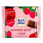 Шоколад Риттер Спорт Малиновый Десерт с Розой 100 г