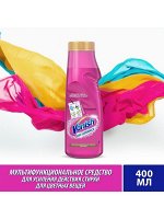 ВАНИШ OXI Advance Пятновыводитель жидкий /400