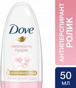 Дезодорант шарик жен. Dove &quot;Нежность пудры&quot; 50мл.