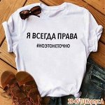 Футболка