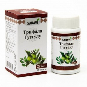 Трифала Гуггулу Sanavi, 60 таблеток