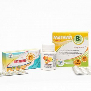 Набор витаминов Vitamuno, Аскорбиновая кислота 200 драже + Витамин D3 30 капсул + Магний B6 50 таблеток