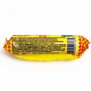 Аскорбиновая кислота с сахаром, ананас, 10 шт по 3 г, 10 упаковок в наборе