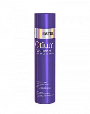Эстель Шампунь для объема сухих волос Volume, 250 мл (Estel, Otium)