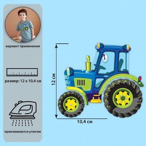 Термотрансфер «Трактор», 12 ? 10,4 см