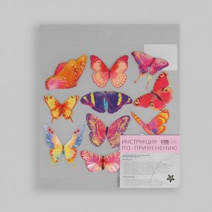 Термотрансфер «Акварельные бабочки», 19,5 ? 21 см, 11 дизайнов