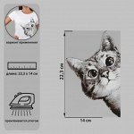 Термотрансфер «Любопытный кот», 14 ? 22,3 см