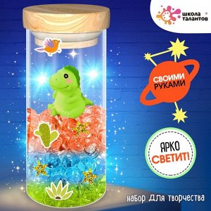 Школа талантов Набор для творчества «Сенсорный ночник»