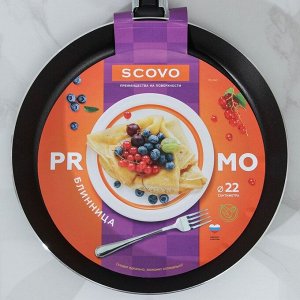 Сковорода блинная PROMO, d=22 см, антипригарное покрытие, цвет бордовый