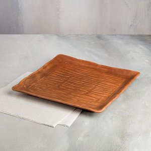Блюдо для подачи "Квадратное", красная глина, резка волна, 26х26х2 см