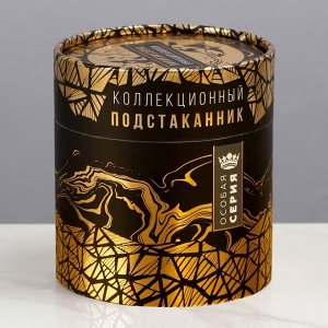 Подстаканник со стаканом "Настоящий мужчина",12,5 х 12,5 х 13 см