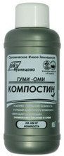 Компостин 0,5л Гуми-Оми ускорит. компост.(14)
