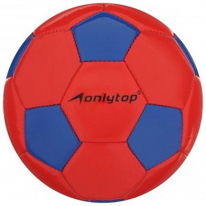 Мяч футбольный, размер 2, машинная сшивка, 2 подслоя, PVC, цвета МИКС