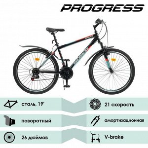 Велосипед 26" Progress модель Advance RUS, цвет черный, размер 19"