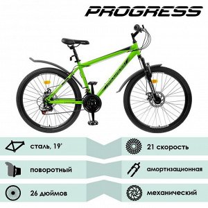 Велосипед 26" Progress модель Advance Disc RUS, цвет зеленый, размер рамы 19"