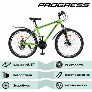 Велосипед 26" Progress модель Advance Pro RUS, цвет зеленый, размер рамы 17"