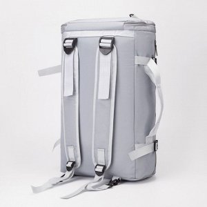 Рюкзак туристический на молнии, 15 л, цвет серый