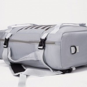 Рюкзак туристический на молнии, 15 л, цвет серый