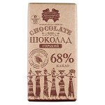 Шоколад Коммунарка Горький 68% Крафт 85 г 1уп.х 20 шт.