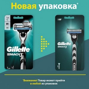 GILLETTE MACH3 Бритва с 1 сменной кассетой