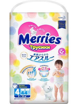 Трусики-подгузники для детей Merries , размер L 9-14 кг./44 шт.