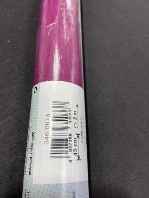 Пленка самоклеящаяся глянец Ягодный бордово-фиолетовый RAL 4004